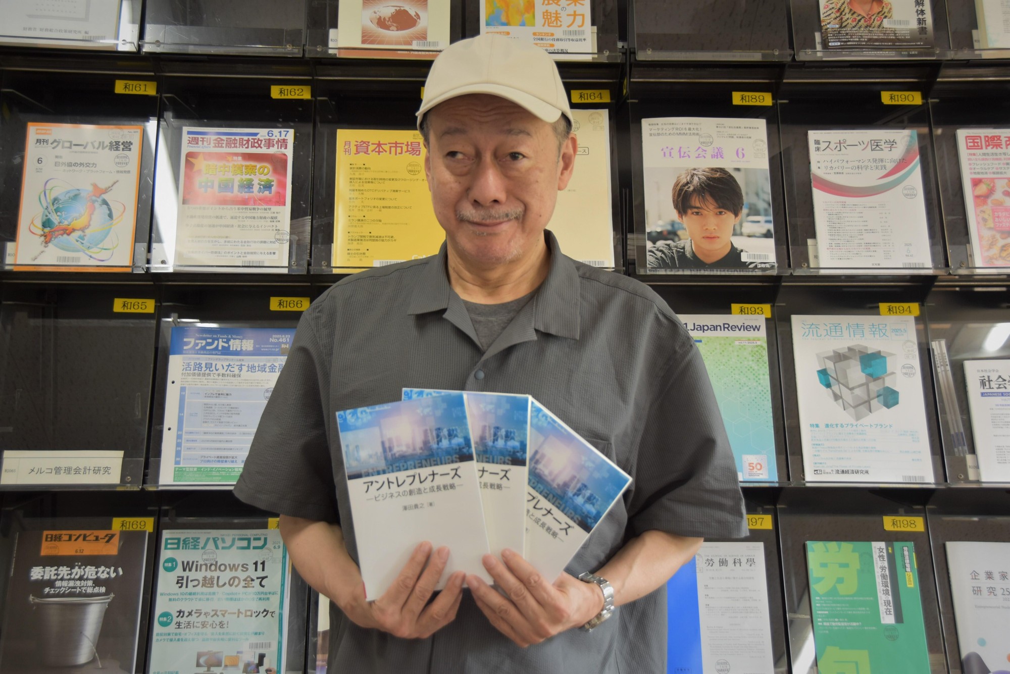 【名城大学】経営学部の澤田貴之教授が単著『アントレプレナーズ―ビジネスの創造と成長戦略―』を上梓