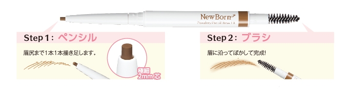 描いてぼかすだけの簡単2ステップ