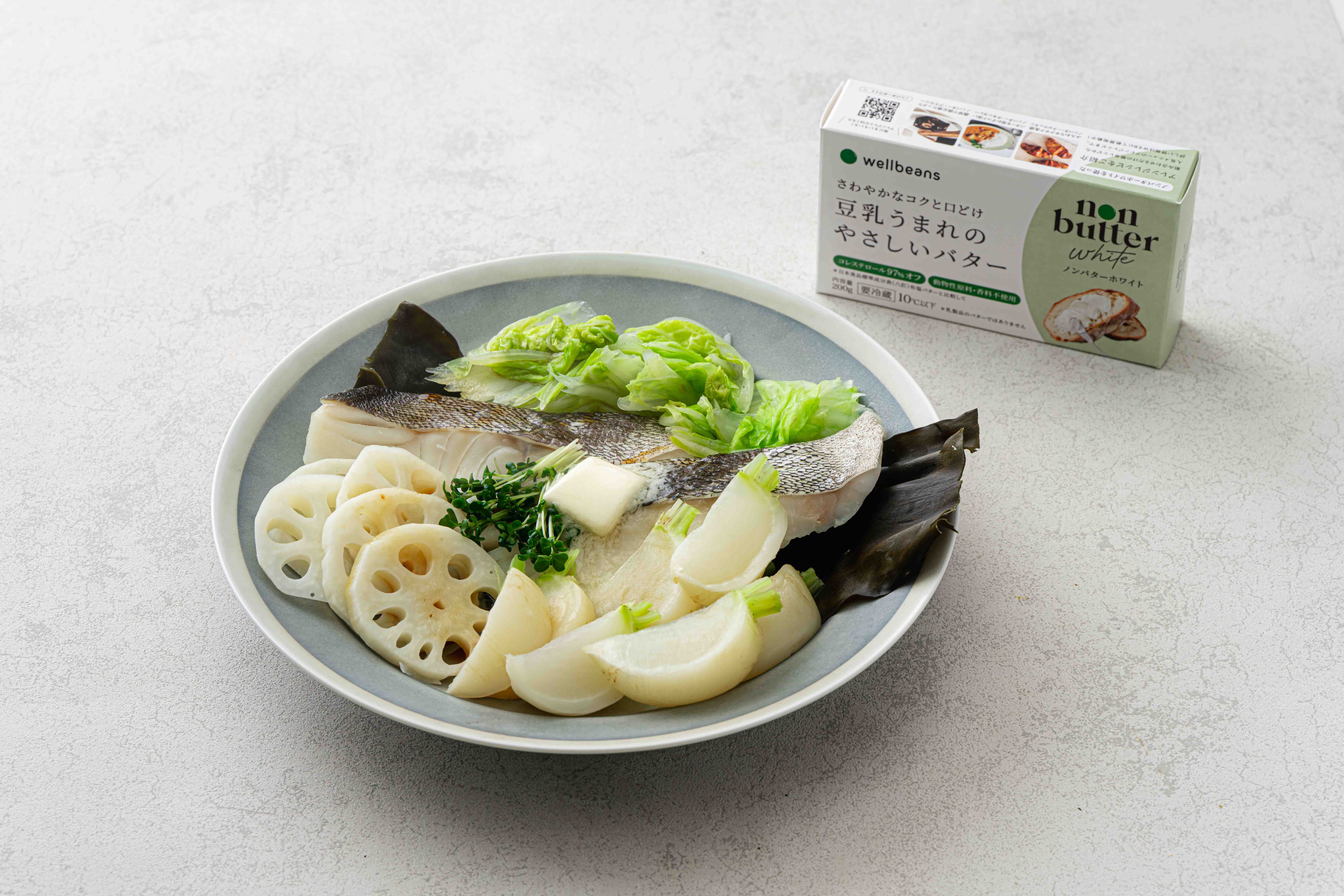 白身魚と根菜のノンバター蒸し