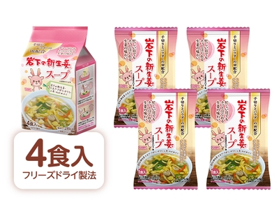 個包装4食入り
