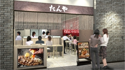 たんや 長崎店 イメージパース