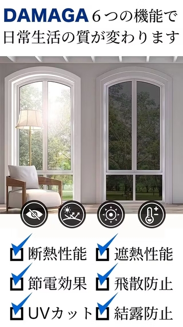 キャプテンDAMAGAシート６つの特徴