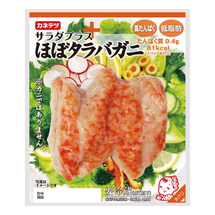 【商品画像】サラダプラス　ほぼタラバガニ