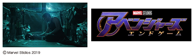 『アベンジャーズ/エンドゲーム』素材