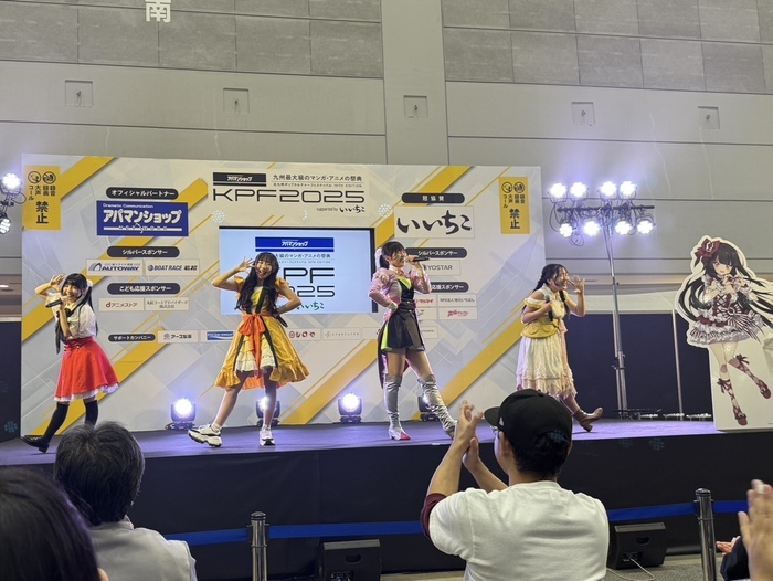 KPFでのステージの様子