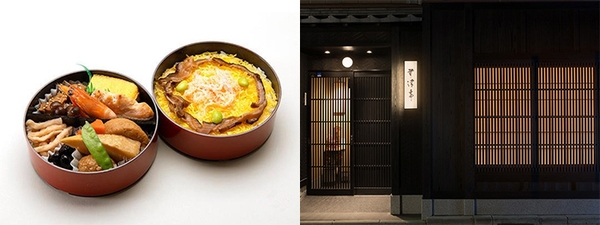 浅草 草津亭　彩り冬