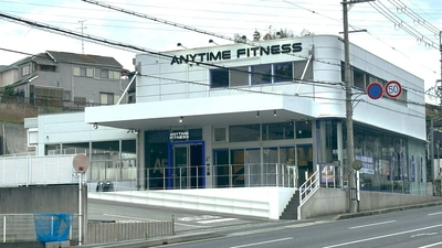 【5月11日グランドオープン】 エニタイムフィットネス川西東畦野店　 プレオープン好評開催中／今ならお得にスタート可能