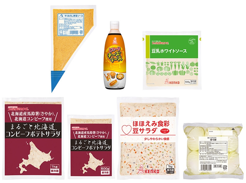 ケンコーマヨネーズ業務用新商品 7品