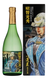 2020年大河ドラマ決定！ 『明智光秀ラベルの日本酒』を2019年10月17日(木)新発売　 漫画界の巨匠松本零士と夢のコラボレーション