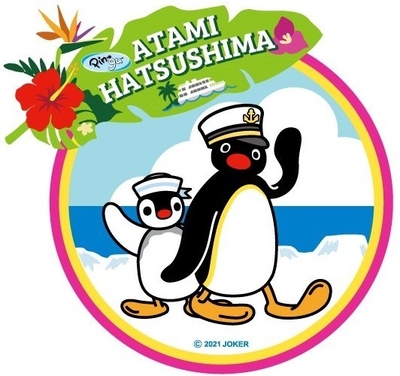 熱海・初島で「ピングー」のコラボイベントを開催