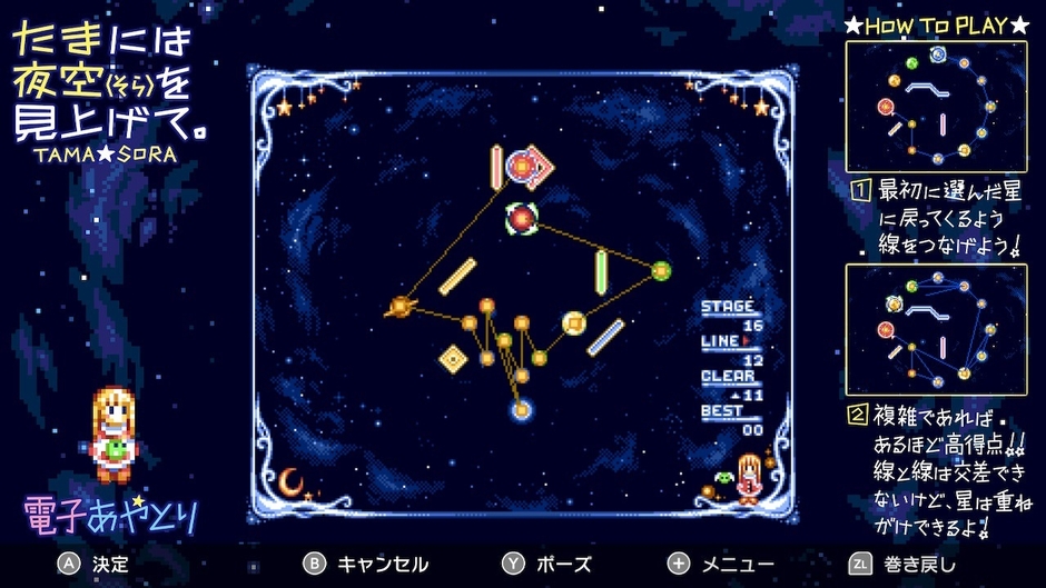 SS6