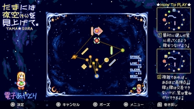 SS6