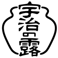 宇治の露製茶株式会社