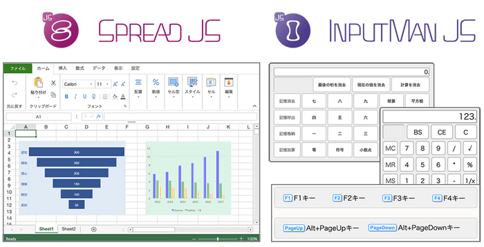 SpreadJS V14J／InputManJS V3Jリリース