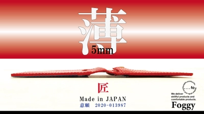 「薄さと美しさ」を兼ね備えた財布『...to・Foggy』　 「Makuake」で10月16日からプロジェクト開始