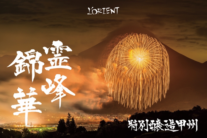 ラベル画像(2)