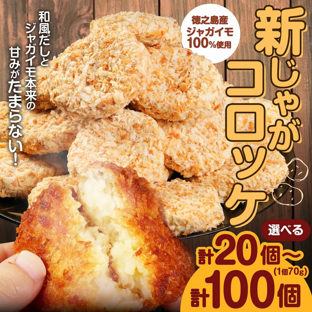 30代に人気メンズブランド 「junhashimoto」のセカンドライン