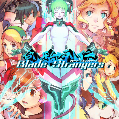 Blade Strangers　パッケージアート