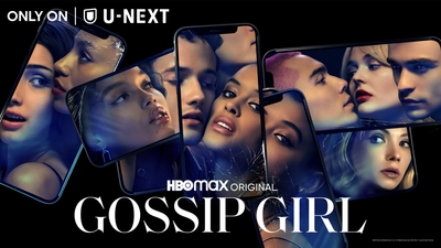 (C)2021 WarnerMedia Direct, LLC. All Rights Reserved. HBO Max(TM) is used under license.