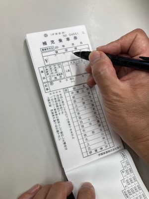 きっぷ発行体験