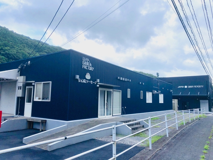 宇佐ジビエファクトリー・日本ジビエアカデミー