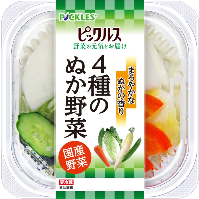 ４種のぬか野菜