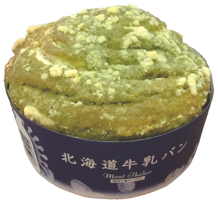 北海道牛乳パン　宇治抹茶