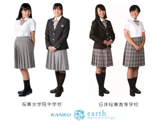 KANKO×earth music＆ecologyの制服が日体桜華で採用　 桜華ピンクを使用したブレザーやニットパーカーなどが登場！