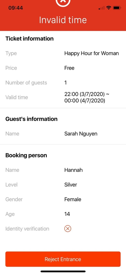 時間指定 時間外エラー画面