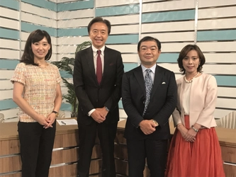 2018年決定版！ 知らなきゃ損！?マル秘資産運用スペシャル ８月12日（日）ひる２時00分から放送