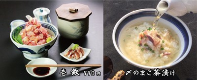 壱鉄 990円