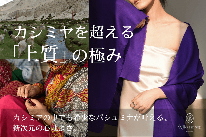 至福の柔らかさをお届けします