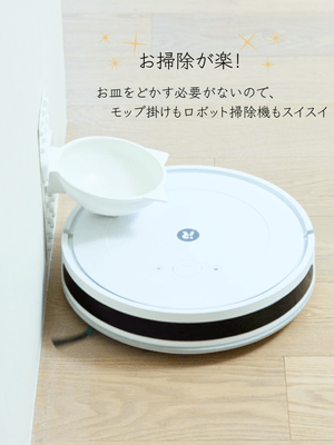 掃除も楽ちん