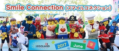スマイルコネクション