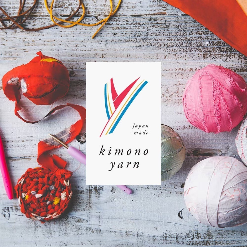 キモノヤーンイメージ