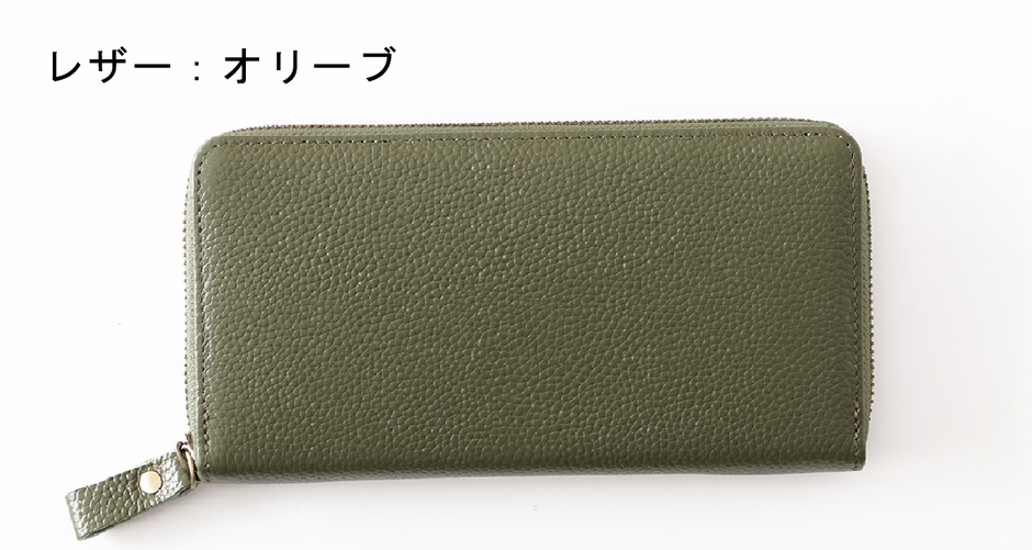 オリーブ