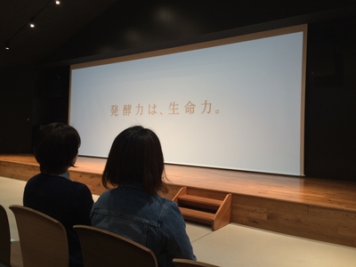HAKKOホール