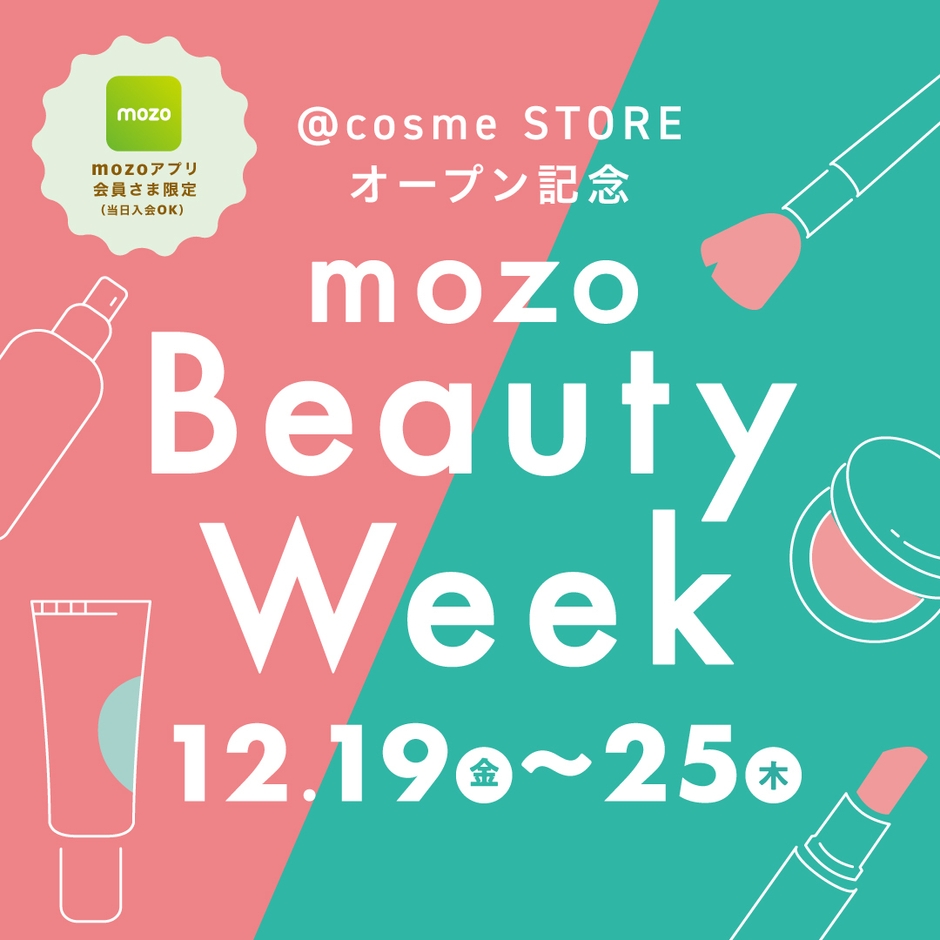 mozo beauty week