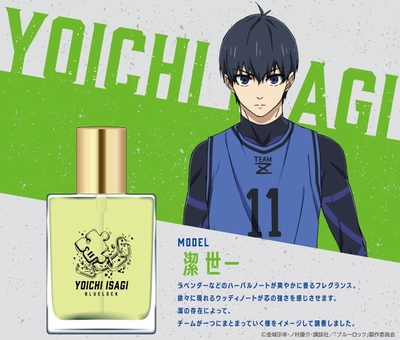 ブルーロック PERFUME COLLECTION 潔世一