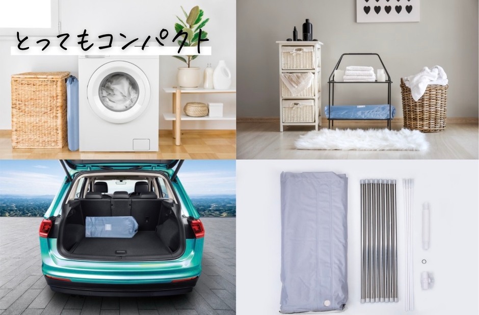 たためる水風呂＆サウナポンチョ 10