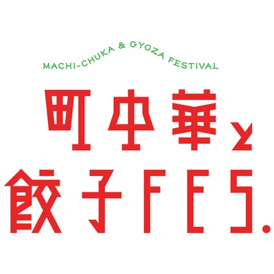 イベントロゴ