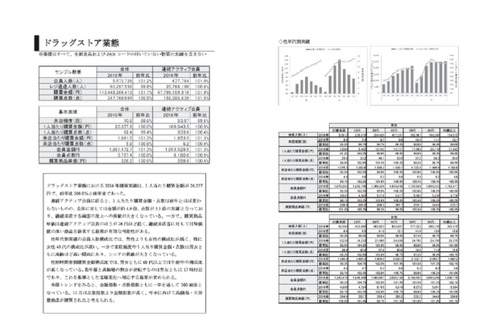 冊子イメージ