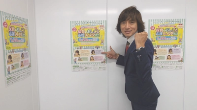 『保育のおしごと応援フェスタ2019 in TOKYO』 2019年1月20日(日)開催に先立ち TBS系列「情熱大陸」でカリスマ保育士として紹介された “まあせんせい”こと菊地政隆さんにスペシャルインタビュー！