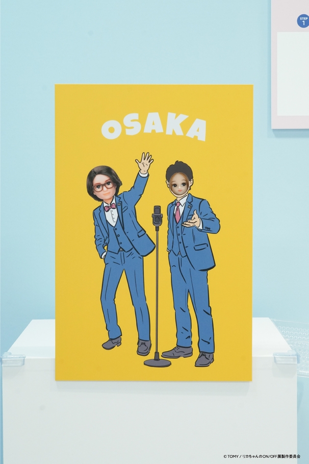 ご当地顔はめPHOTO