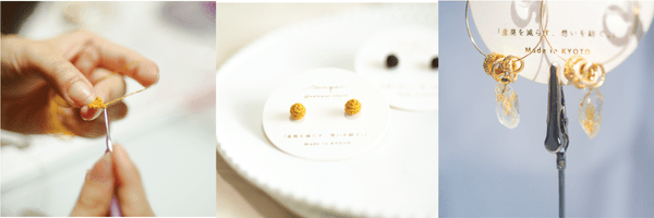 一般消費者向け、バイヤー向け商品の双方を展開する