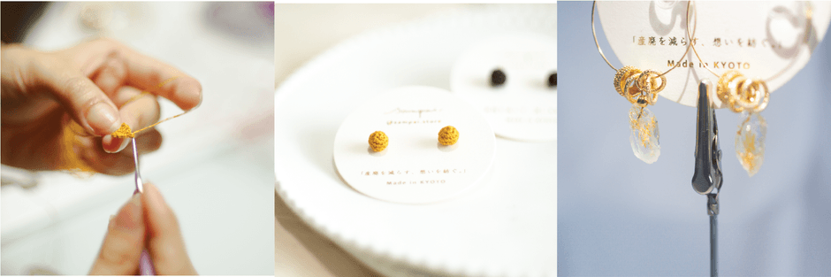 一般消費者向け、バイヤー向け商品の双方を展開する