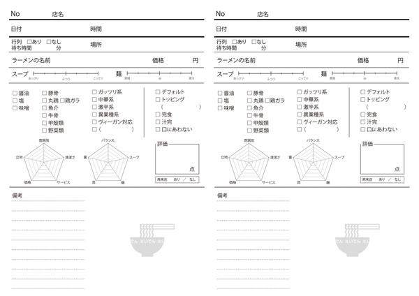 中面（１６ページ）