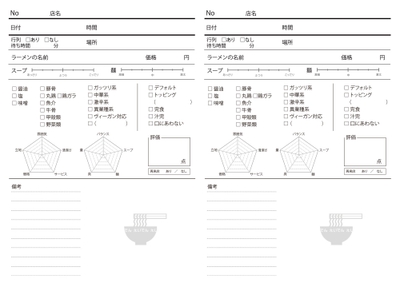 中面(16ページ)