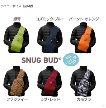 デザイン ジュニア