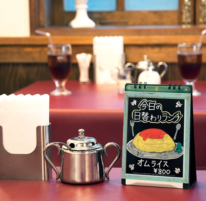 卓上ブラック・ボード(フリータイプ)